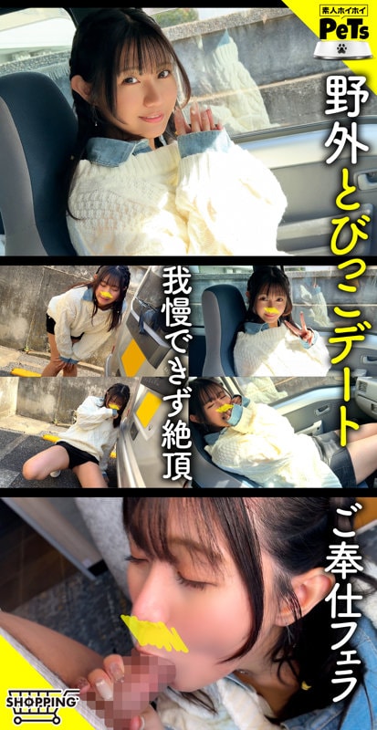 HPT-078 チンポを頬張りながらご奉仕フェラ