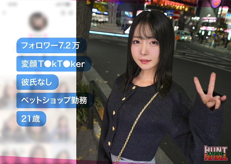 HUT-022 夜の街中でピースしながら笑顔の清楚系美女