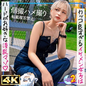 MFCS-147 パッケージ画像
