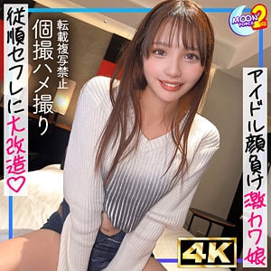 MFCS-205 パッケージ画像
