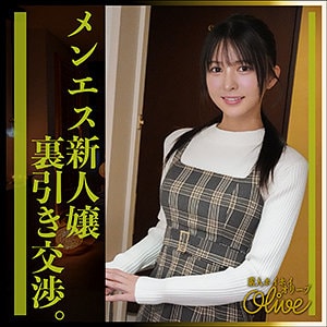 OLV-015 パッケージ画像
