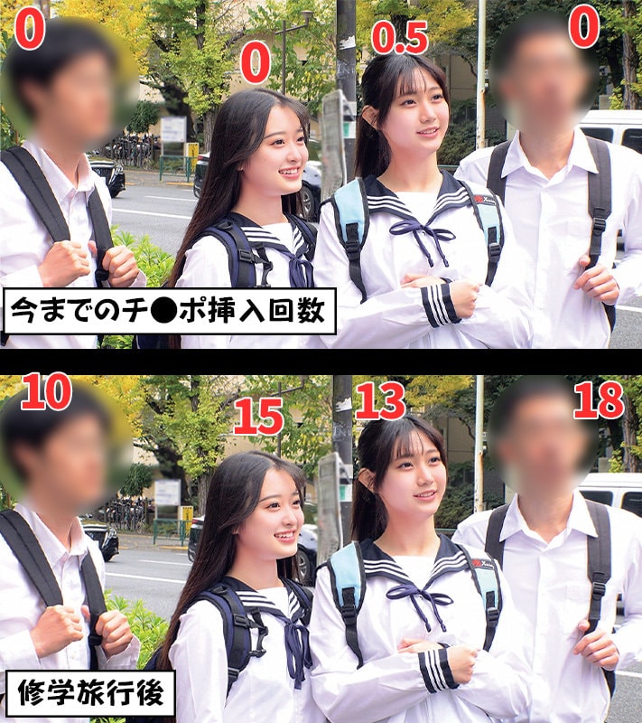 ORECZ-525 女の子の頭の上にエッチした回数