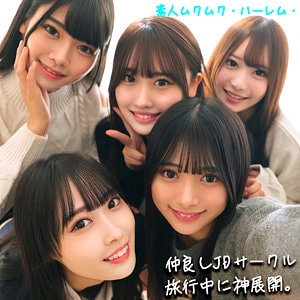 SMJH-046 パッケージ画像