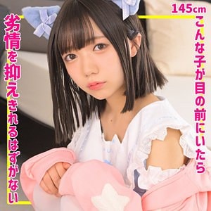 SMUC-163 パッケージ画像