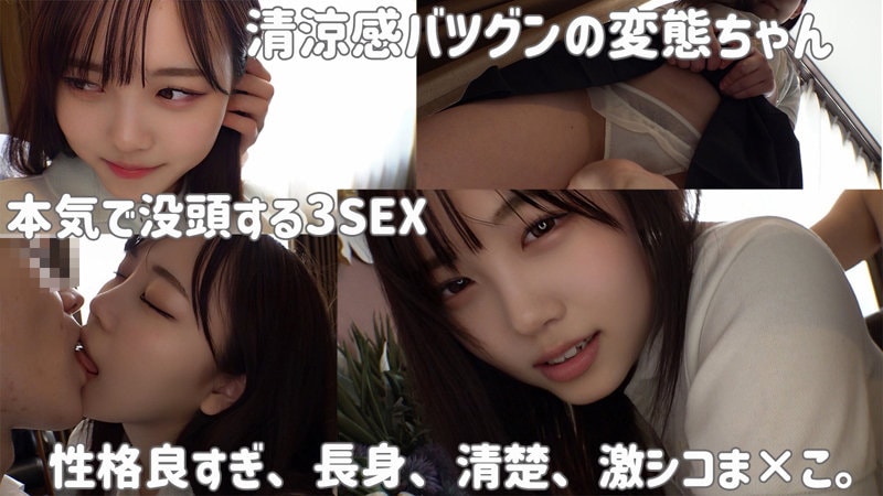 SMUK-121 見つめ合いながら濃いキスを重ねる