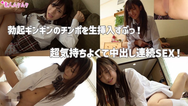 SMUK-173 着衣のまま生挿入で腰を沈める