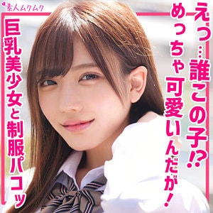 SMUK-173 パッケージ画像