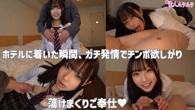 SMUK-203 後ろから胸を揉まれてニッコリ笑う
