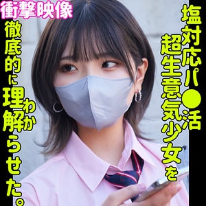 SMUS-044 パッケージ画像
