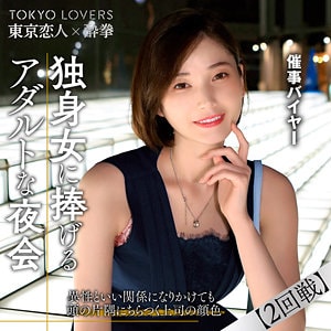 TCS-009 パッケージ画像