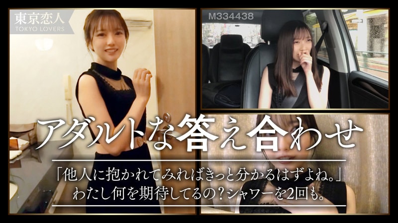TKK-008 美人な人妻が笑顔で立っている様子