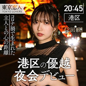 TKK-008 パッケージ画像