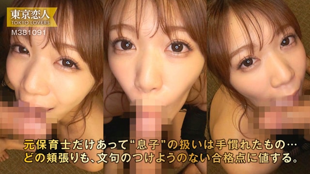 TKK-084 チンポを咥えて上目遣い