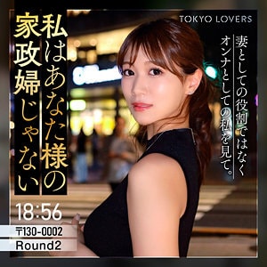 TKK-084 パッケージ画像