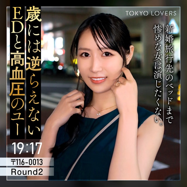 TKK-088 パッケージ画像