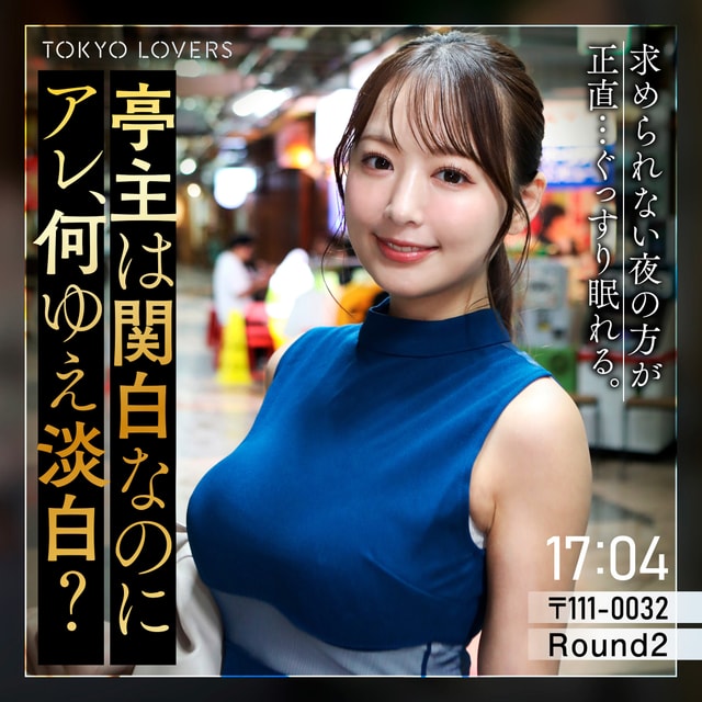 TKK-090 パッケージ画像