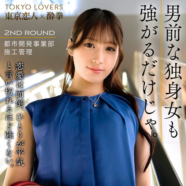 TKS-001 パッケージ画像