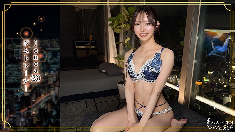 TOW-047 夜景をバックにランジェリーで微笑む彼女